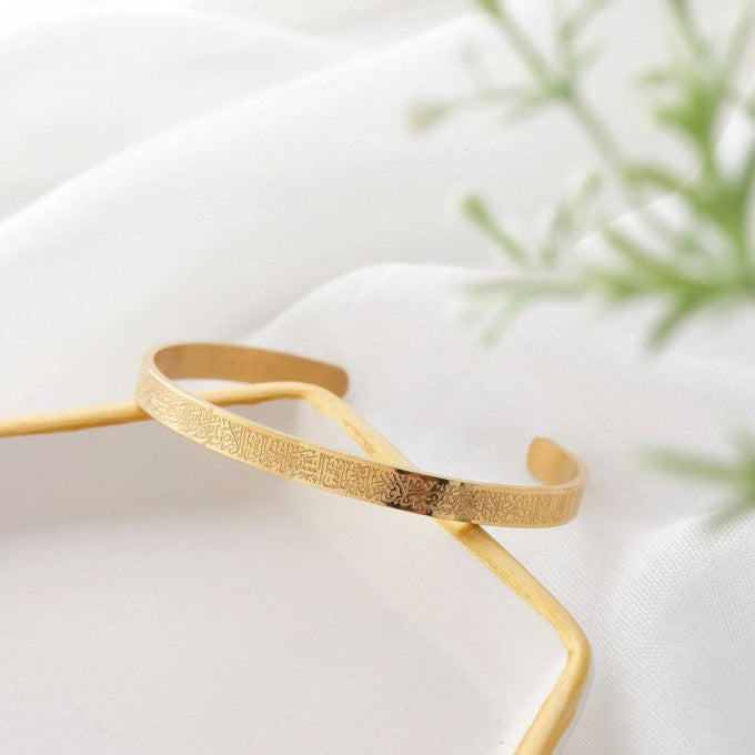 BRACELET AYAT AL - KURSI {{EN ACIER INOXYDABLE}}