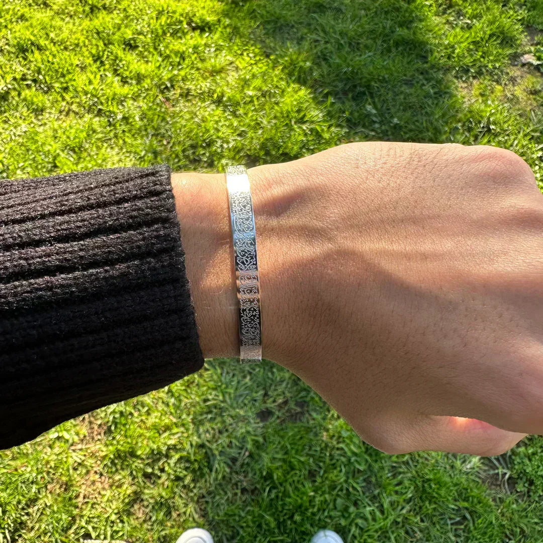 BRACELET AYAT AL - KURSI {{EN ACIER INOXYDABLE}}  BKO
