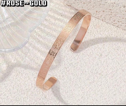 BRACELET AYAT AL - KURSI {{EN ACIER INOXYDABLE}}  BKO