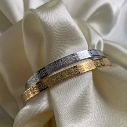 BRACELET AYAT AL - KURSI {{EN ACIER INOXYDABLE}}